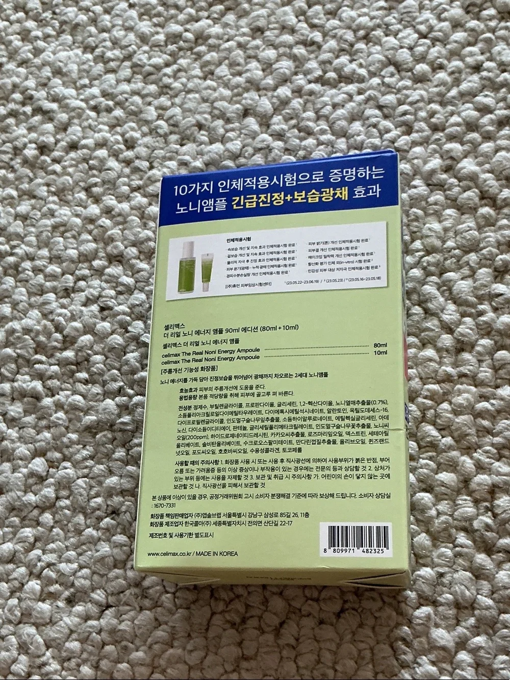 Noni Ampoule Calming + Radiance Serum — Green